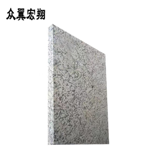 众翼宏翔 火烧板 600*760*40mm 块