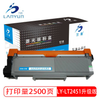 兰韵 LY-LT2451升级版 粉盒 适用联想LJ2605D LJ2655DN M7605D