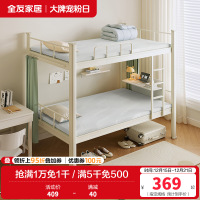 全友家居单人薄款床垫护脊学生宿舍公寓榻榻米记忆棉床垫