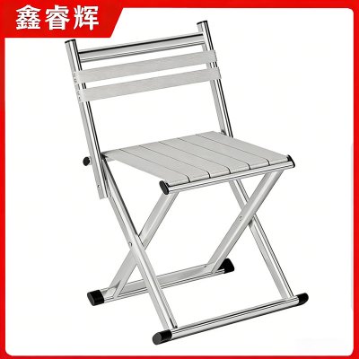 鑫睿辉 户外折叠马扎凳 中号 个