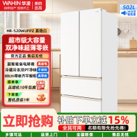 华凌美的出品 60cm薄冷冻双净味家用风冷冰箱零嵌入法式多门冷藏HR-520WUFPZ雾隐白