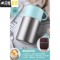 三维工匠焖烧杯 焖粥超长保温壶成人学生饭盒304不锈钢便当盒闷烧壶罐 灰豆绿600+保温袋