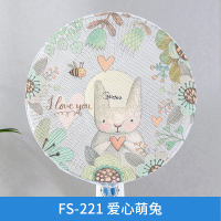 幸福派 电风扇罩防夹手小孩防护网罩套防尘套全包立体美的落地式保护儿童防卡手 风扇安全罩-221-爱心萌兔