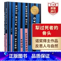 [正版]犁过死者的骨头 糜骨之壤 英文原版 Drive Your Plow Over the Bones of the