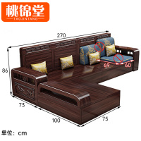 桃锦堂木质沙发两件套/套