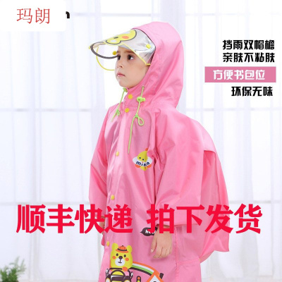 珂卡慕(KEKAMU)小战士顺丰加急面罩儿童雨衣男童女童小学生幼儿园宝宝帽檐全身防护雨披防冷玩水