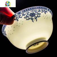 防烫家用中式青花瓷米饭碗10个只装骨瓷高脚碗礼品 FENGHOU 4.5英寸年年有余[10个装]