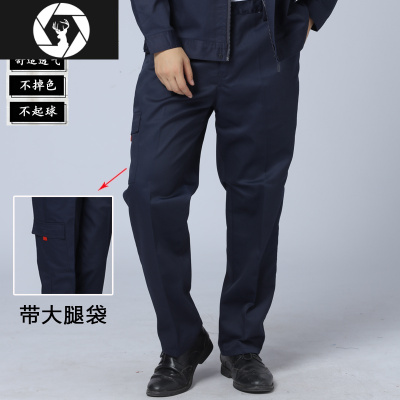 HongZun春秋蓝色工作裤男工作服裤子宽松耐磨劳保裤电焊汽修机修工装长裤工装制服