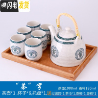 三维工匠景德镇大号茶壶茶具茶盘陶瓷青花瓷功夫茶具家用简约现代套装 8头提梁壶茶字配竹托盘