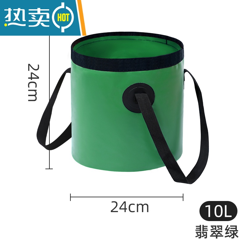 敬平可折叠泡脚袋泡脚水盆深过小腿洗脚水桶必旅行便携式户外游备用品 短款10L翡翠绿-提水泡脚桶-中号