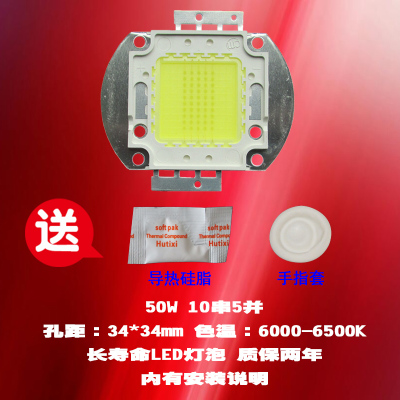 成越PHYLINA飞兰(富阑多格)PD-A901 50W LED投影机投影仪灯泡