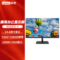联想(Lenovo)来酷B2431E-2 23.8英寸 100Hz高刷全高清三微边 HDMI接口可壁挂 电脑办公显示器
