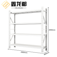 鑫龙都四层货架2000*800*2000mm 承重500kg组