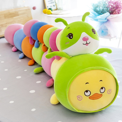 哈喽兔(HaLouTu)可爱毛毛虫毛绒玩具睡觉抱枕玩偶长条枕布娃娃安抚抱公仔床上男女生