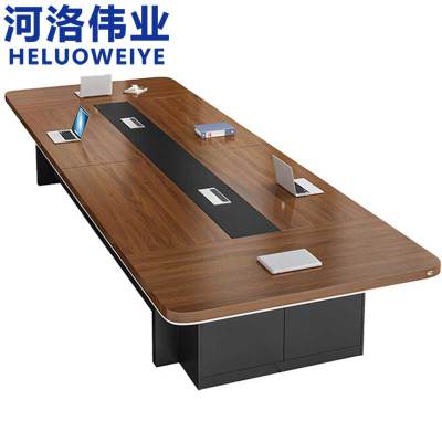 河洛伟业会议桌2.4m张