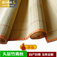 凉席竹席本色单面席子无染色竹凉席单人学生席0.8米0.9米1.2米床 三维工匠