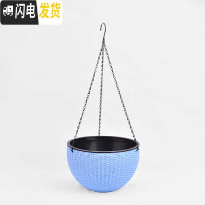 三维工匠加厚仿藤编吊兰盆吊篮花盆塑料树脂吊兰盆悬挂式创意绿萝阳台花盆 天蓝色(编藤吊盆) 中等花盆容器