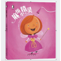 音像麻烦小精灵(比)蒂埃里·罗伯埃克特,(比)菲力浦·古森斯