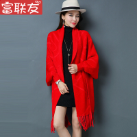 迪鲁奥(DILUAO)授权店铺加厚保暖纯色披肩外套中长款开衫秋冬披风斗篷女外搭带袖子