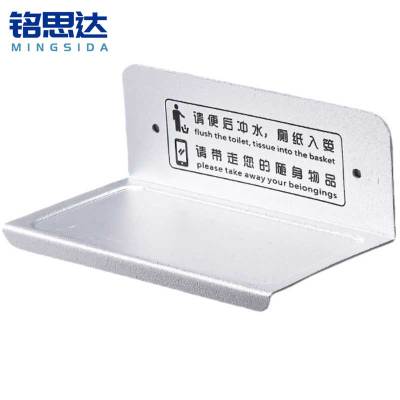 铭思达手机置物架不锈钢个