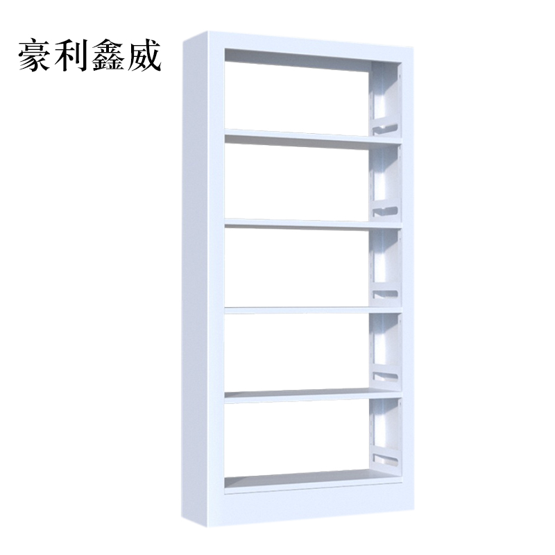 豪利鑫威钢制书架置物架图书馆单双面书店阅览室货架档案架资料架单面一列一