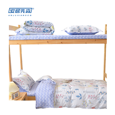安居先森ANJU250675 160*210cm纯棉印花三件套(计价单位:套) 花蓝色