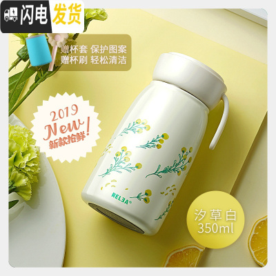 三维工匠保温杯女男316不锈钢便携简约小学生可爱水杯子防摔迷你壶 汐草白