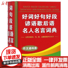 电脑词典图片 电脑词典图片大全 苏宁易购