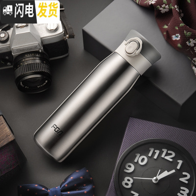 三维工匠保温杯男女儿童学生大容量便携运动不锈钢车载定制保温水杯子 本色420