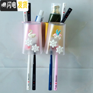 三维工匠吸壁式无痕刷牙杯牙缸免打孔卡通壁挂洗漱牙刷杯漱口杯牙刷架套装 2杯小天鹅飞马+2个壁挂盒