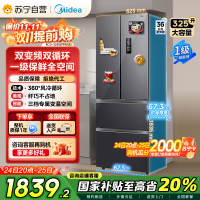 美的(Midea)325升法式多门冰箱一级能效双变频四开门小型家用电冰箱超薄风冷无霜节能低噪BCD-325WFPM(E)