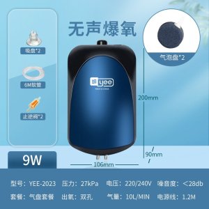 鱼缸氧气泵养鱼增氧泵超打氧泵增氧机充氧机小型家用打氧机