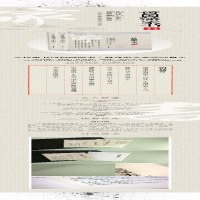 [M]曾国藩家书-9787531745143