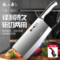 张小泉菜刀厨师专用锋利切肉刀家用切片刀具斩切刀官方旗舰店8138