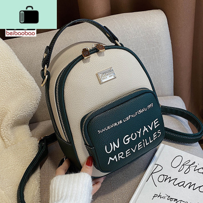 女2020春夏新款潮韩版时尚百搭双肩包多功能撞色小包NEW LAKE