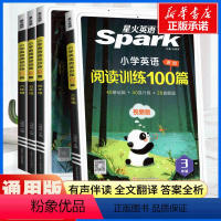语文分级阅读组合训练 小学一年级 [正版]2023新版星火英语阅读理解专项训练书小学三四年级五年级六年级英语阅读训练10