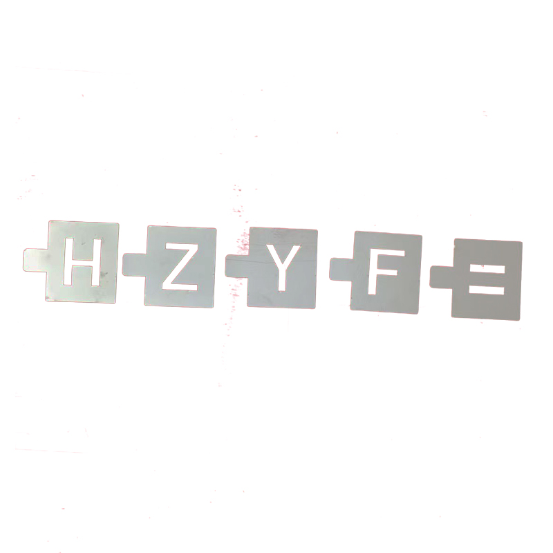 HENUO 曲线标记字模 QXBJ-ZM 套