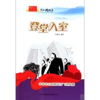 正版新书]C++程序设计教程徐霞9787302435761