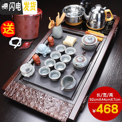 三维工匠泡茶茶具套装家用全自动一体简约客厅办公室会客茶盘功夫茶台茶道 祥云瓷面茶盘+鸿龙哥窑B配件468 23件
