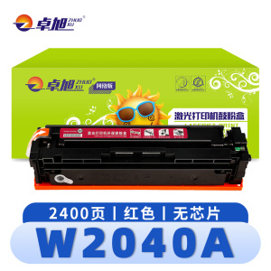 卓旭 硒鼓W2040A无芯片 红 支