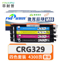菲耐普 粉盒 CRG329 四色套装 套