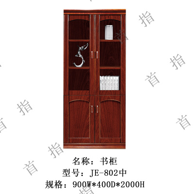 首指(SZ)两门书柜/JE-802中