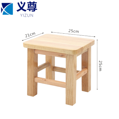 义尊 木凳 MD-25 个