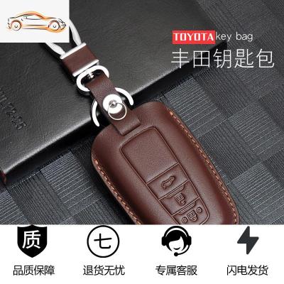 [补贴10%]专用于丰田凯美瑞汉兰达普拉多亚洲龙Rav4奕泽CHR真皮钥匙包套扣汽车钥匙包