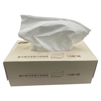 植巾 Y150 3层120抽/盒 20盒/箱 面巾纸抽纸 1箱