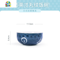 碟套装碗盘家用陶瓷碗饭碗面碗一人食餐具碗创意个性沙拉碗 FENGHOU SF310布纹味碟(兰草)