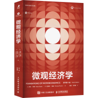 正版新书]微观经济学(原书第9版)[美] 罗宾·巴德(Robin Bade