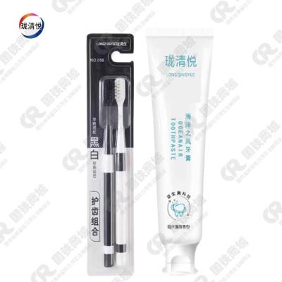珑清悦 牙膏牙刷组合套装 牙膏100克+2支装牙刷 组