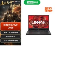 联想(Lenovo)拯救者R7000 15.3英寸电竞游戏笔记本电脑 (锐龙7 H 255 16G 512G RTX5060 2.5K 180Hz)灰色