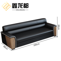 鑫龙都沙发皮质三人位张